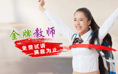 西安湘潭涤生家教