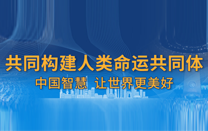 西安中南大学人权研究中心