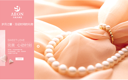 西安久旺大商城