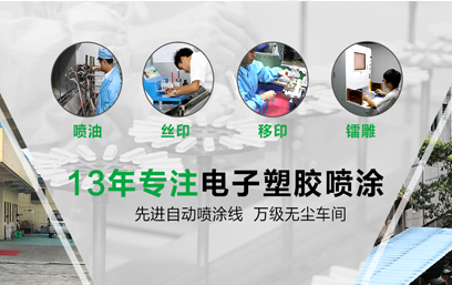 西安兄辉喷涂