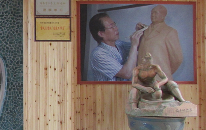 西安雍起林陶艺园