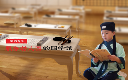 西安湖南缔造者教育