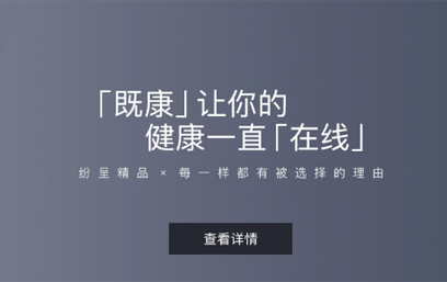 西安既康