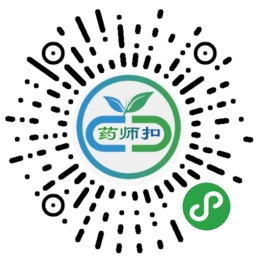 西安药师扣