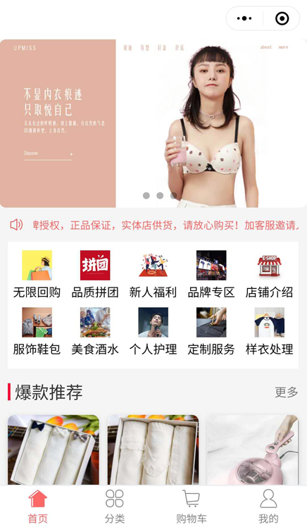 西安长兴服饰