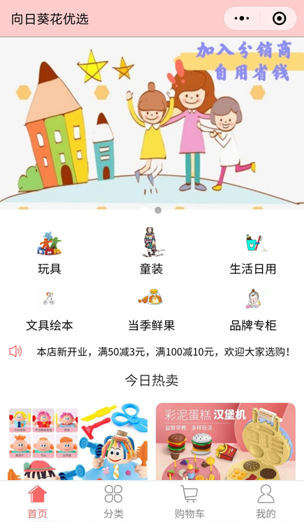 西安向日葵花优选